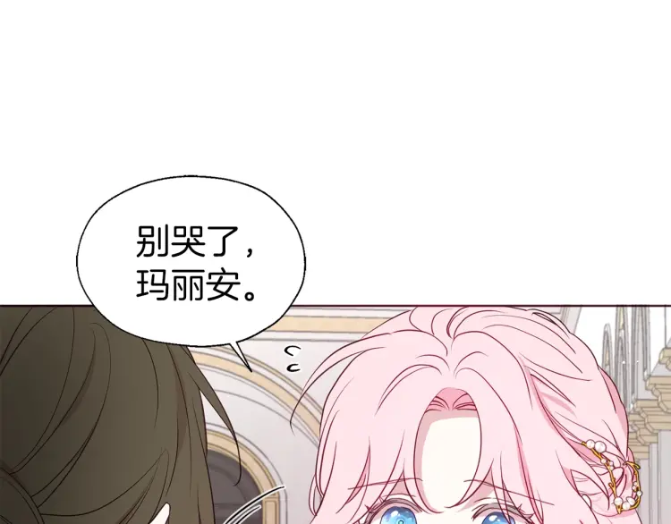 第44话 铲除祸害20