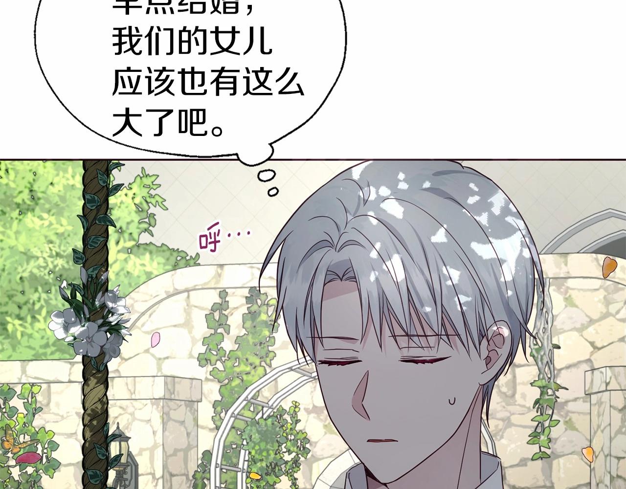 第96话 说好的约定57