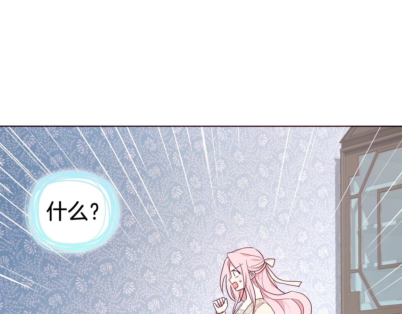 第81话 想见你29