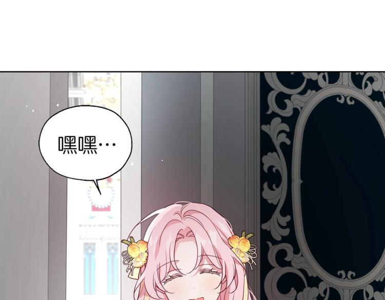 第60话 享受甜蜜59