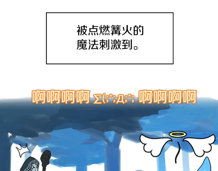 第8话 把我打晕吧！57