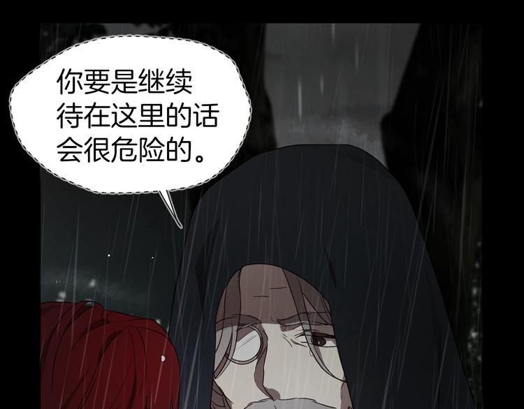 第58话 碍眼的人们14