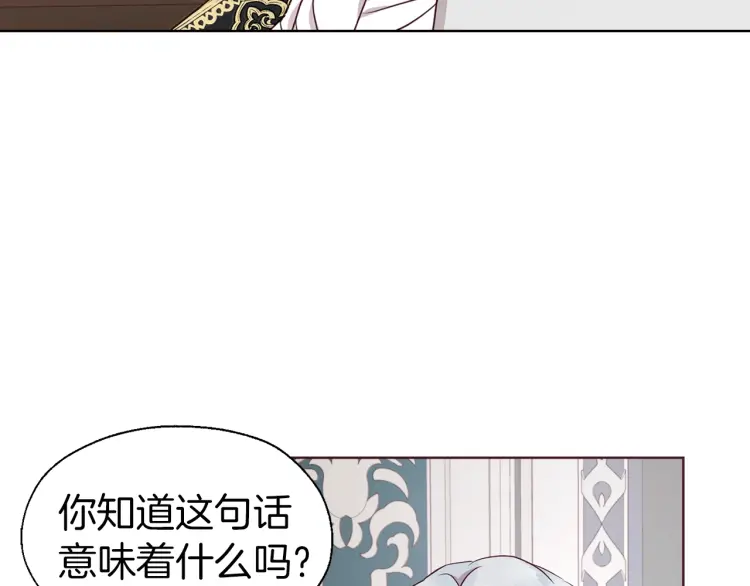第48话 第n次表白104