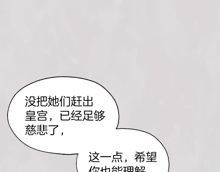 第47话 被支配的恐惧30