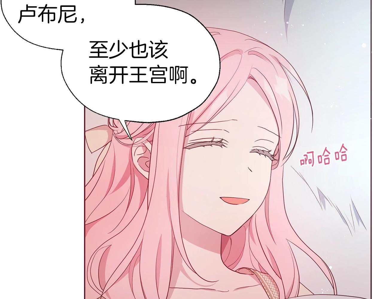 第83话 爱的召唤74