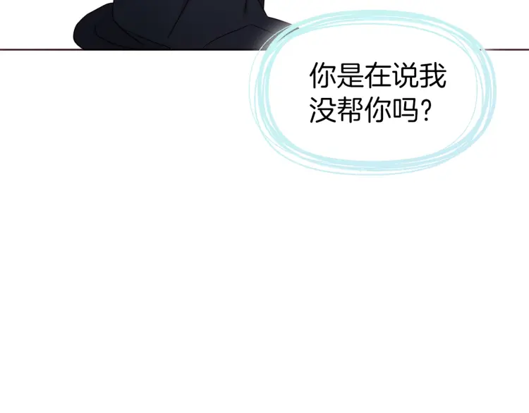 第42话 他床上？！52
