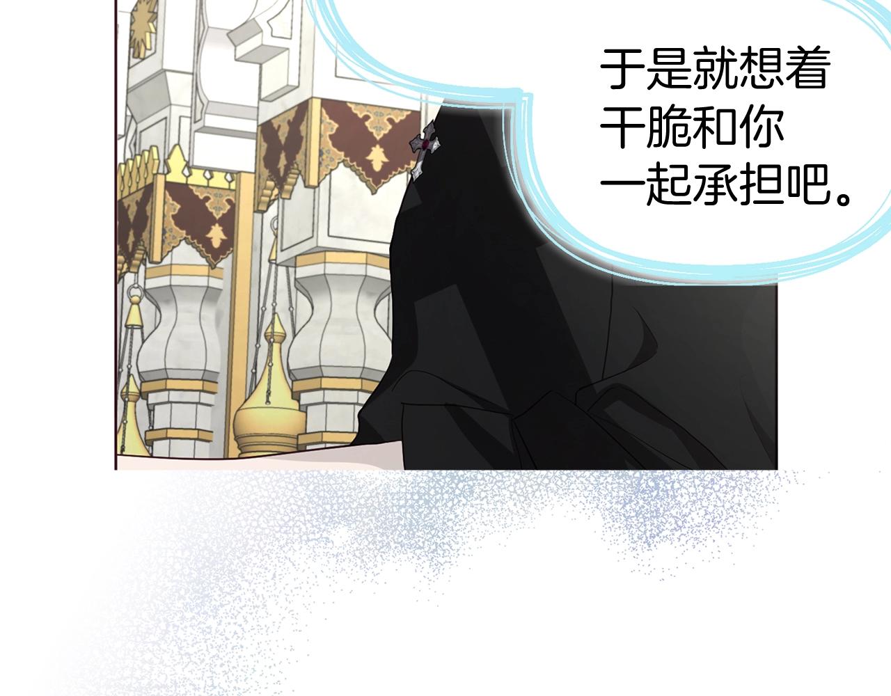 第100话 要被发现了11
