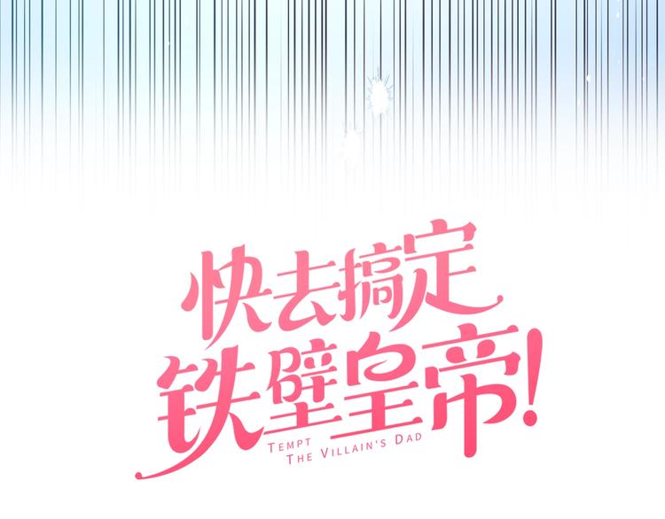 序章 攻略他！55