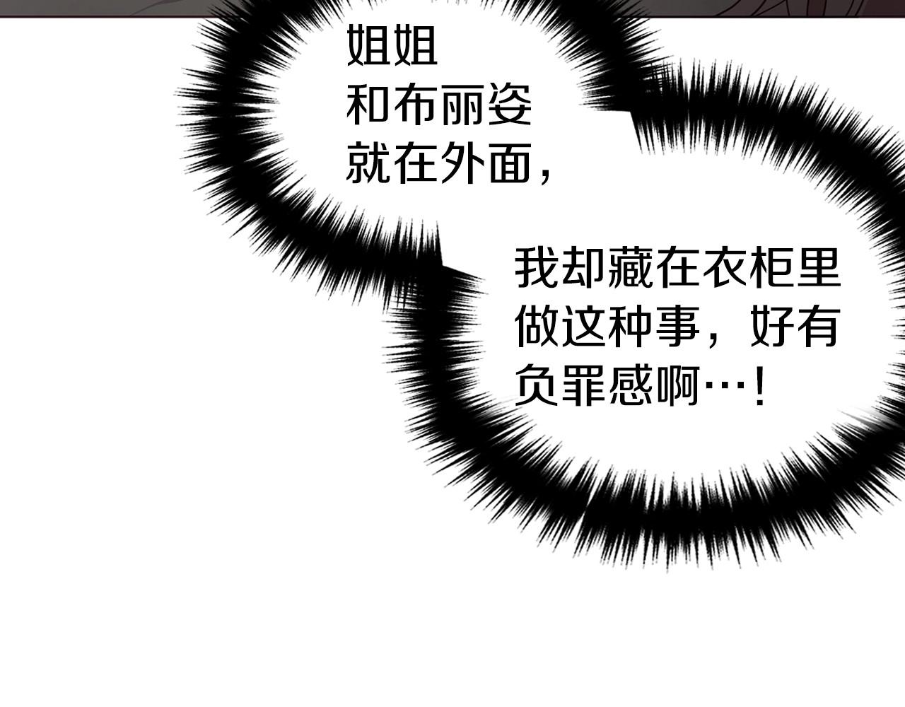 第101话 绑架22