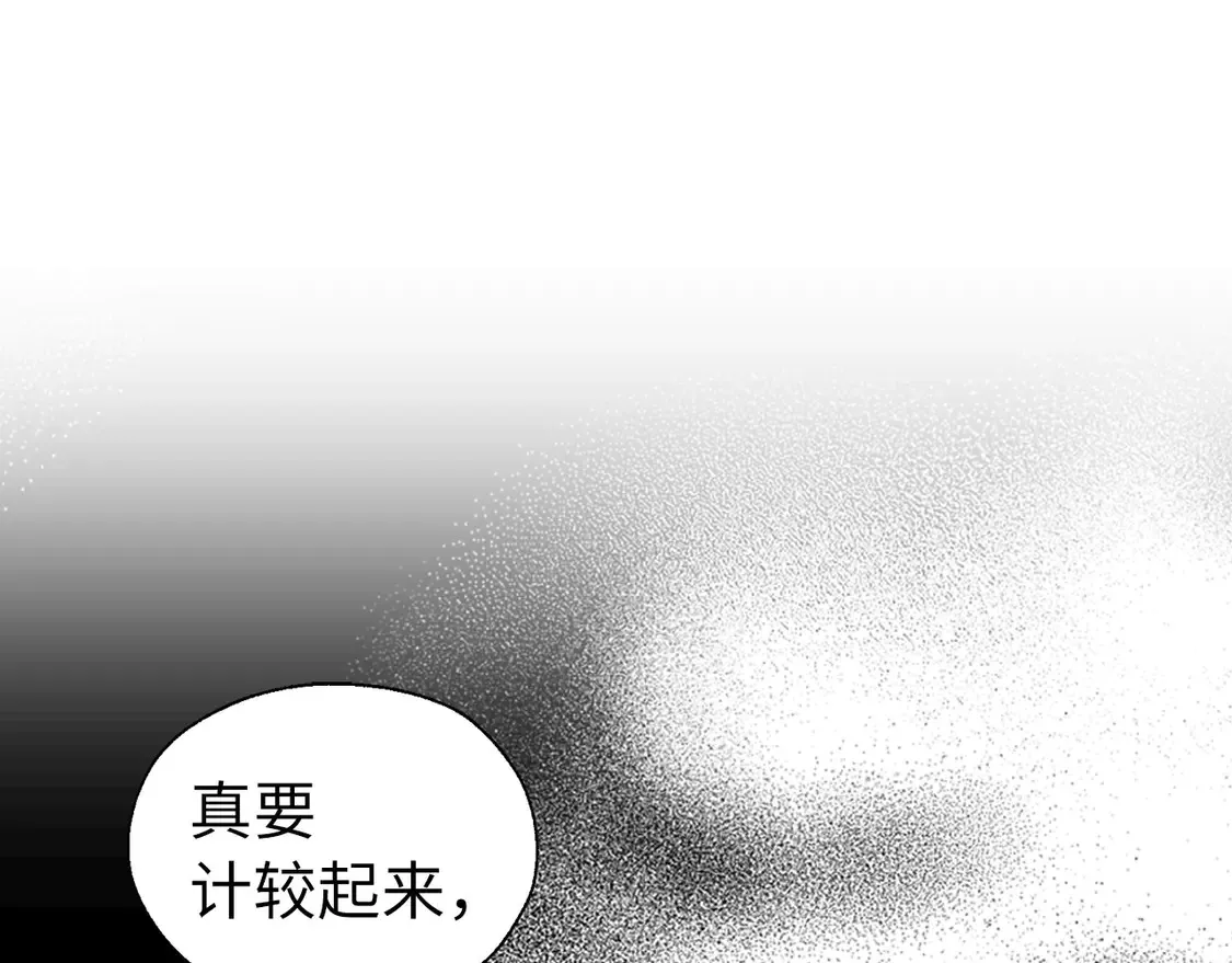 番外6 委屈落泪79