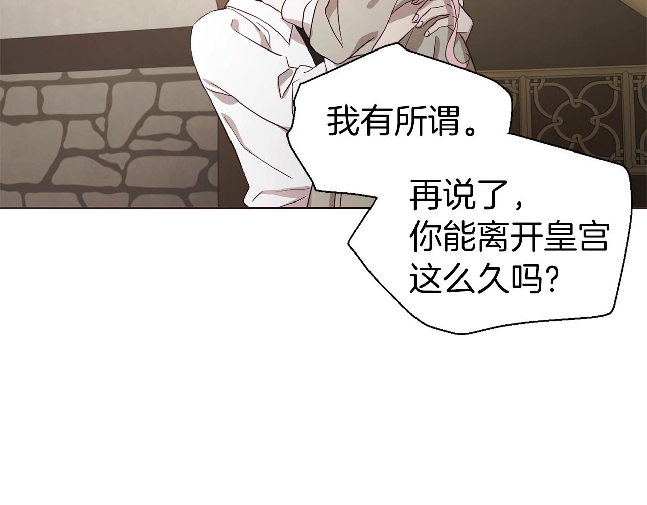 第88话 保护你82