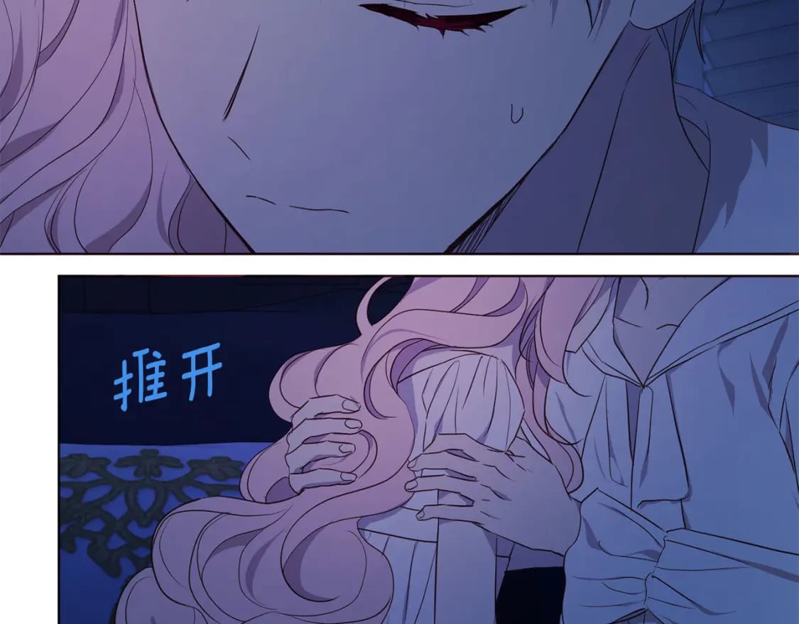 第136话 忍无可忍67