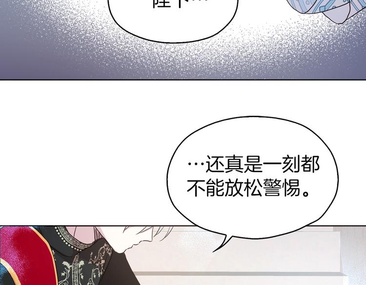 第12话 小机灵鬼儿33