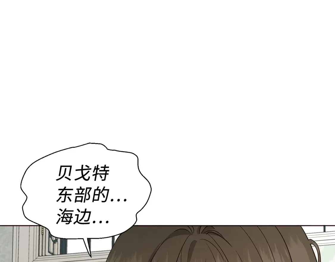 番外8 前往灾区54