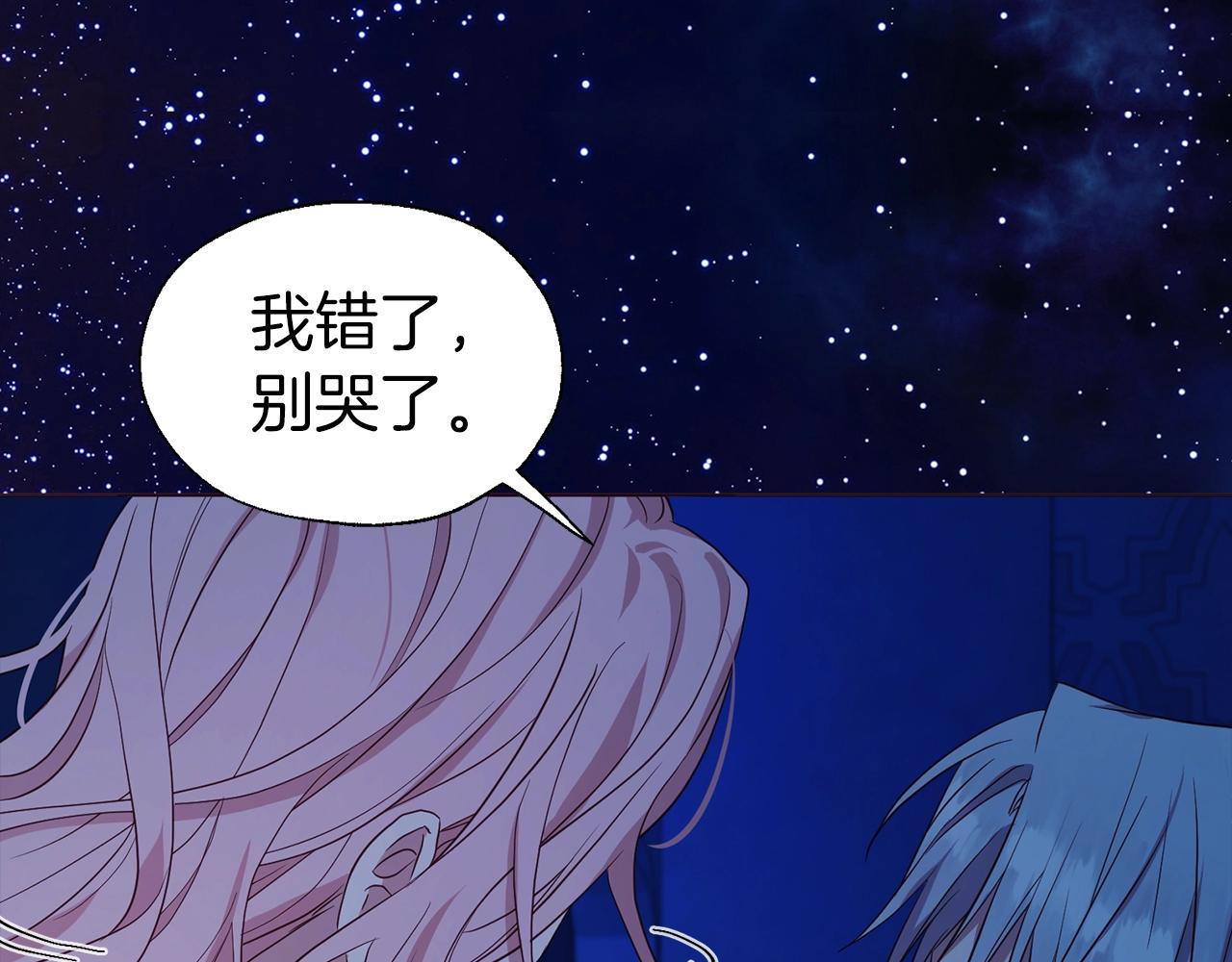 第94话 直白的神力58