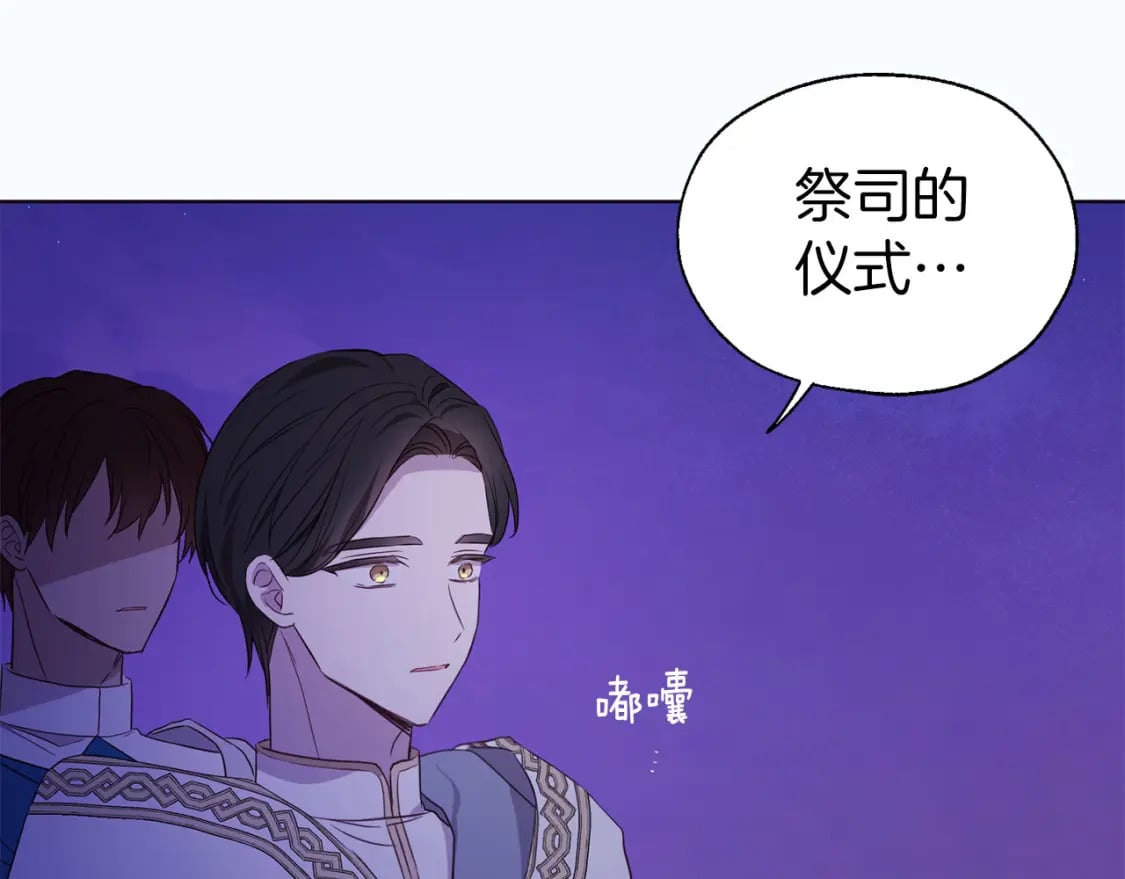 第130话 新的召唤者138