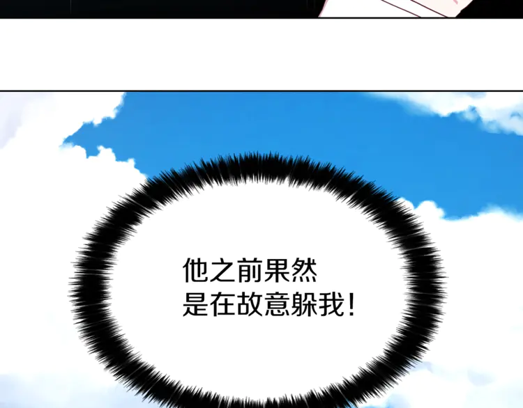 第18话 治愈我127