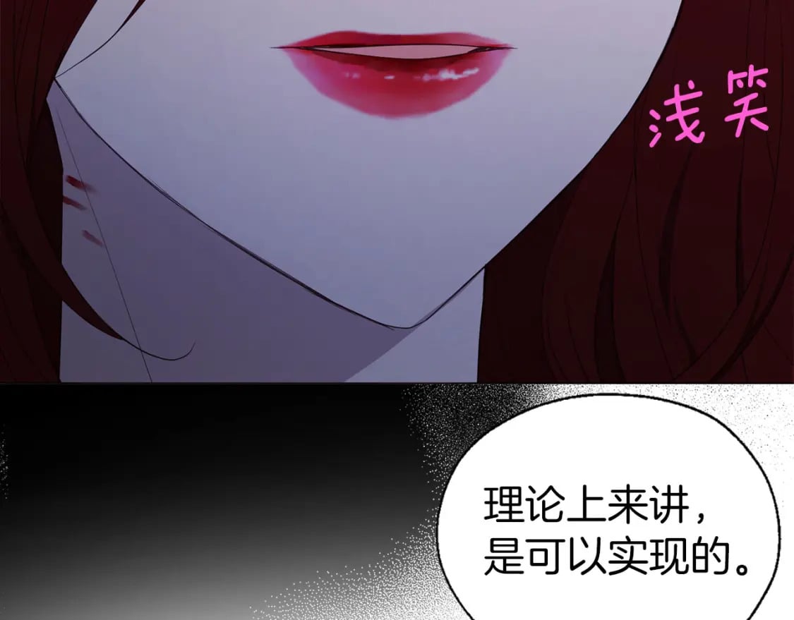 第121话 召唤的媒介67