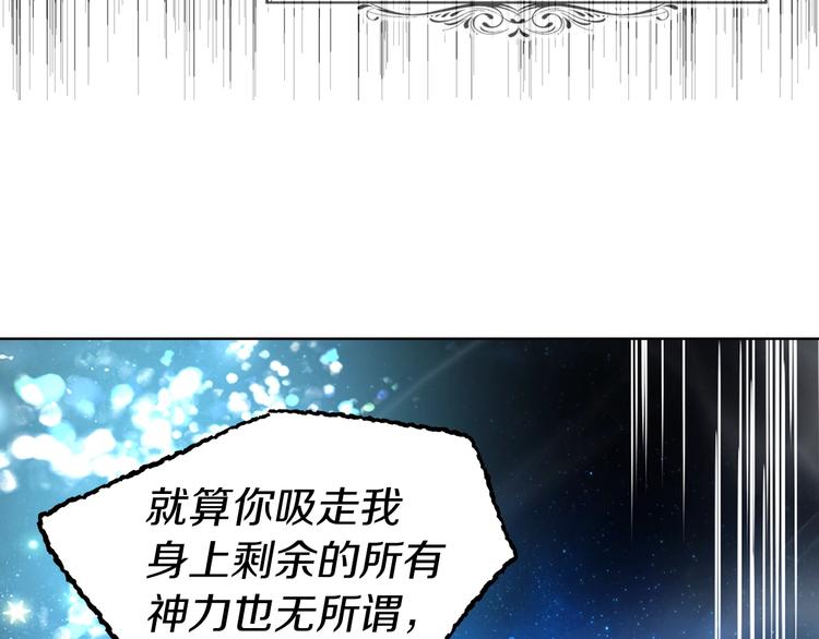 第71话 危险162