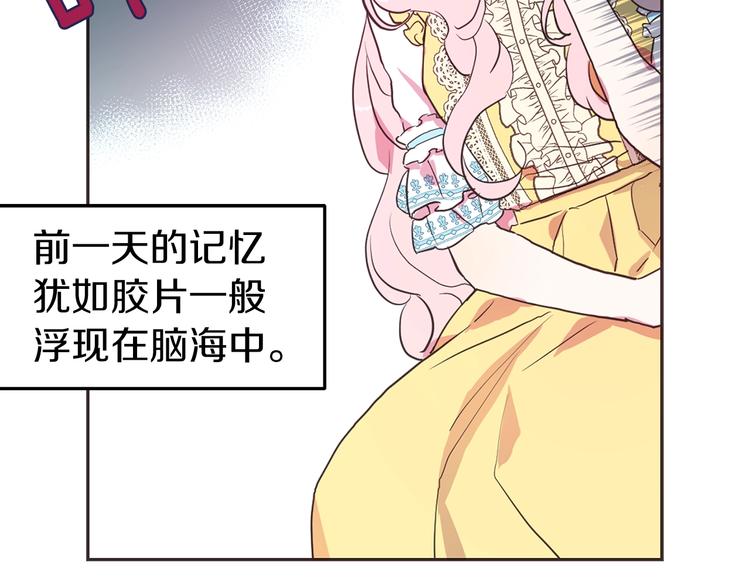 第9话 寿命不多了128