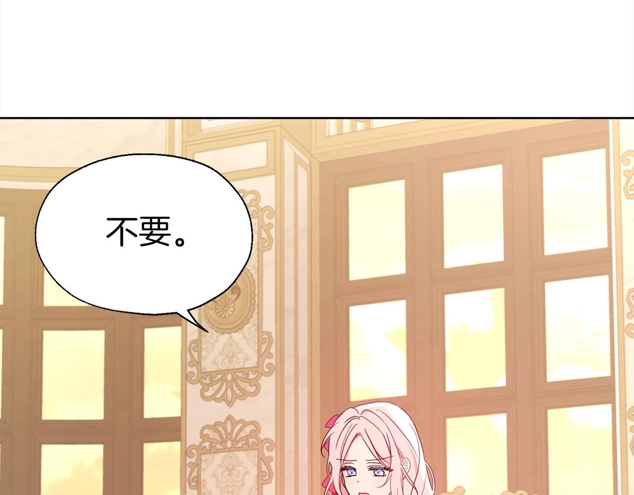 第91话 抱抱我98