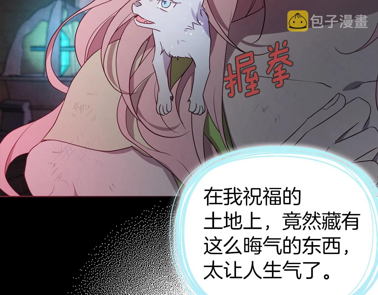 第108话 没有灵魂的躯壳82