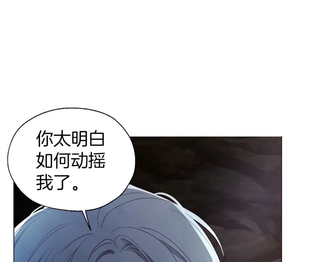 第120话 协商成功29