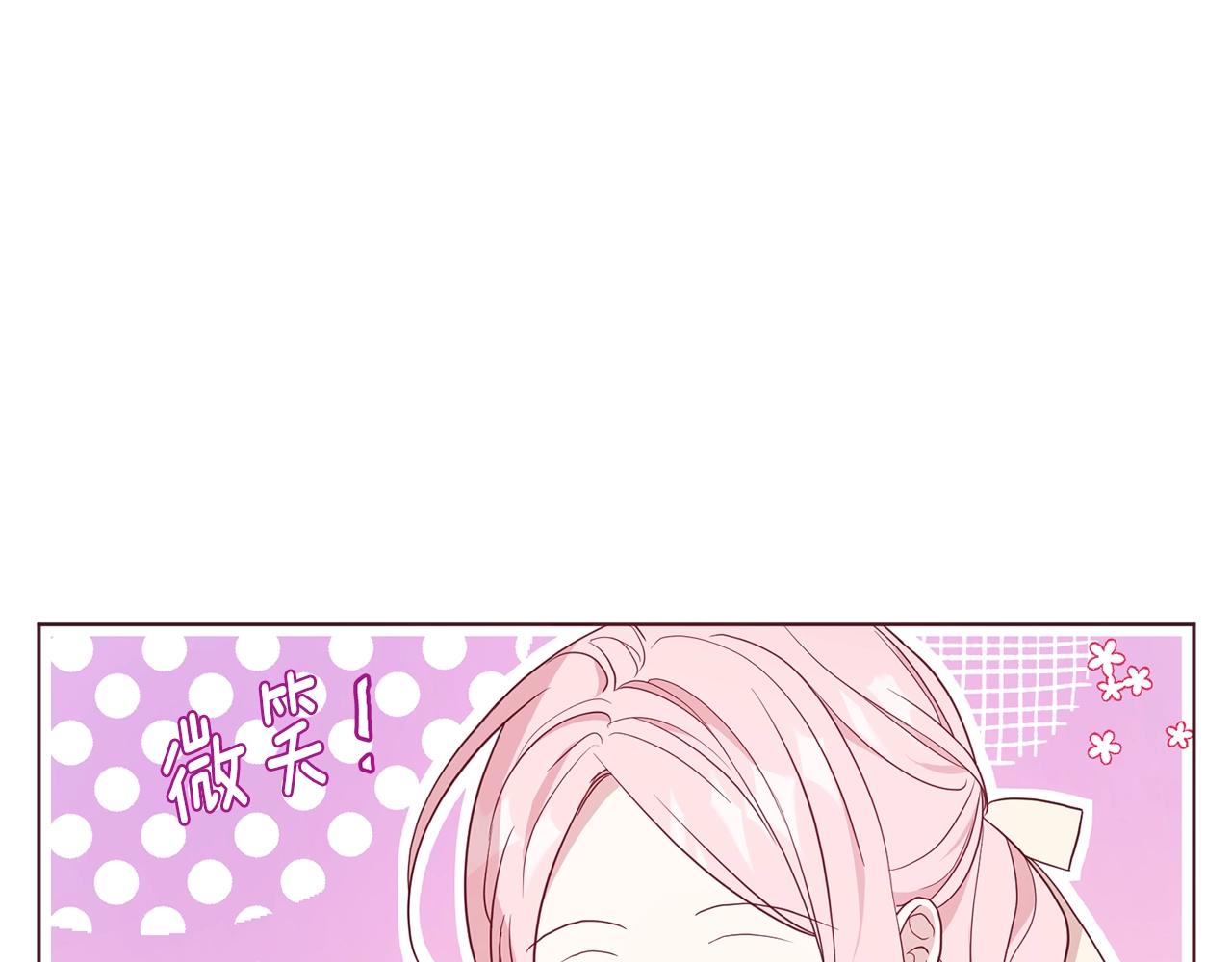 第83话 爱的召唤45