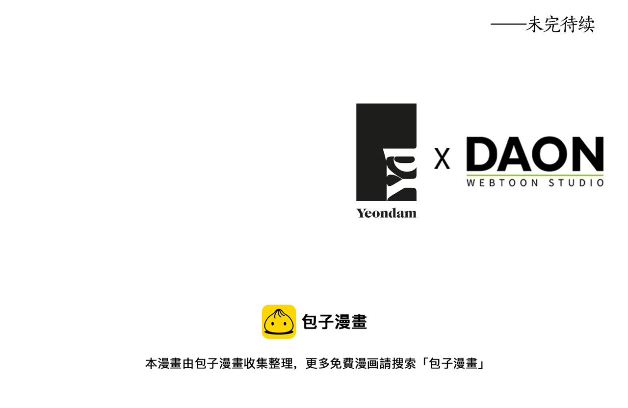 第87话 嫁给我169