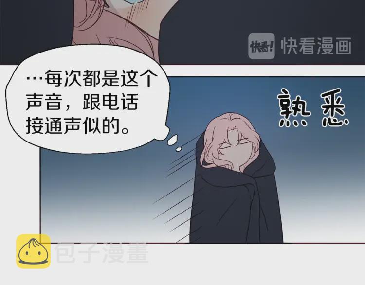 第42话 他床上？！46