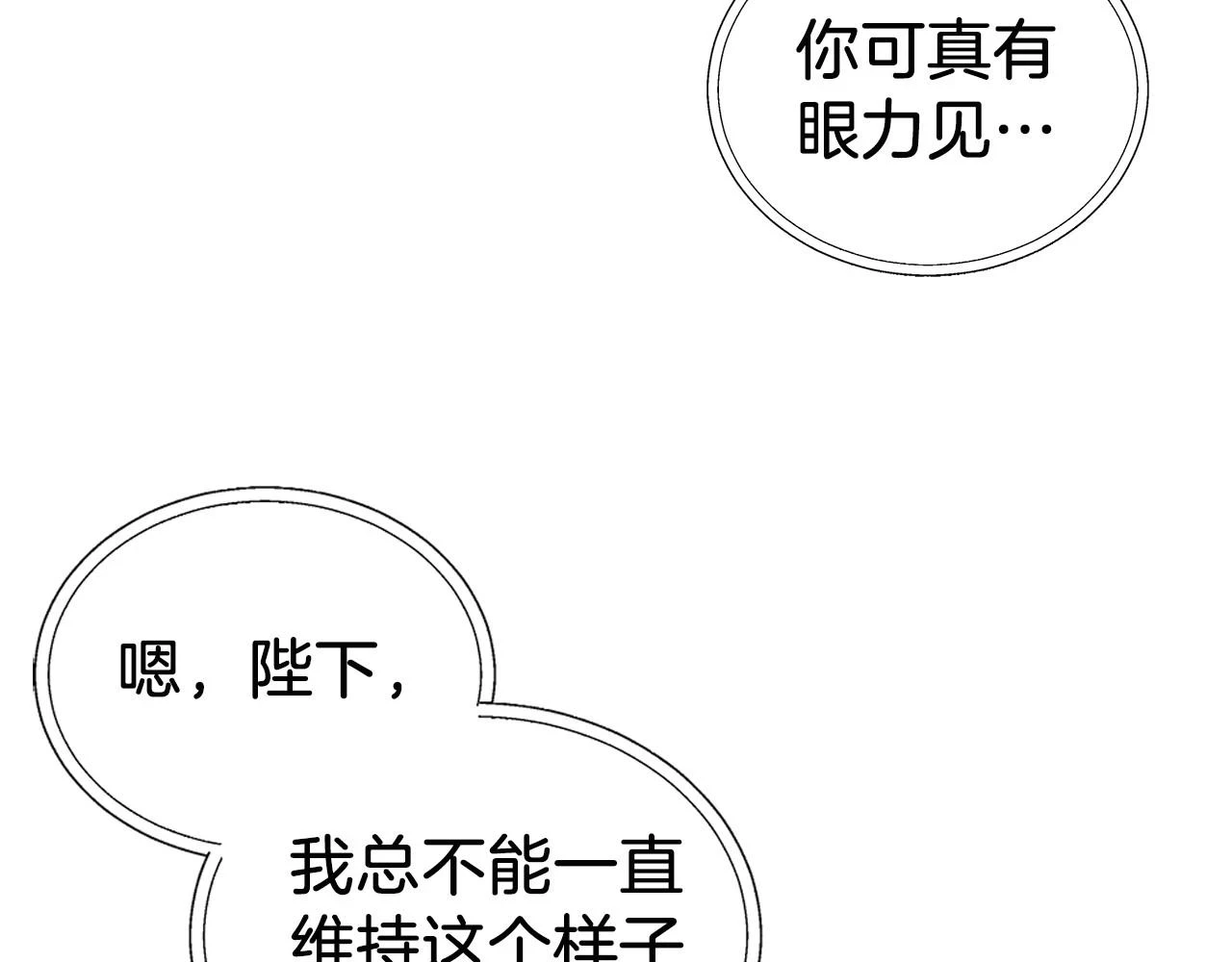 第119话 合作的条件133
