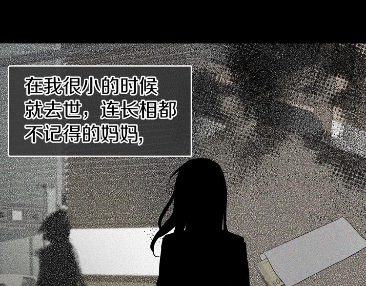 第34话 异样30
