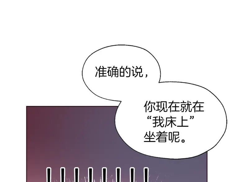 第42话 他床上？！96