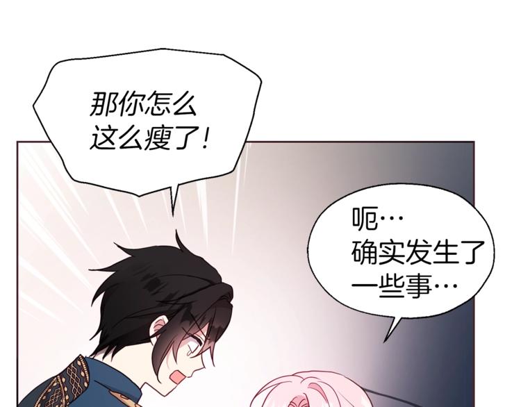 第59话 破防42