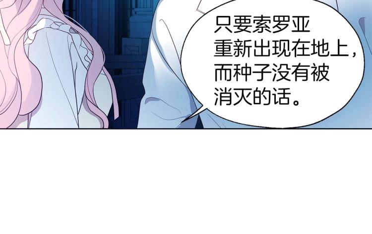 第76话 反省89