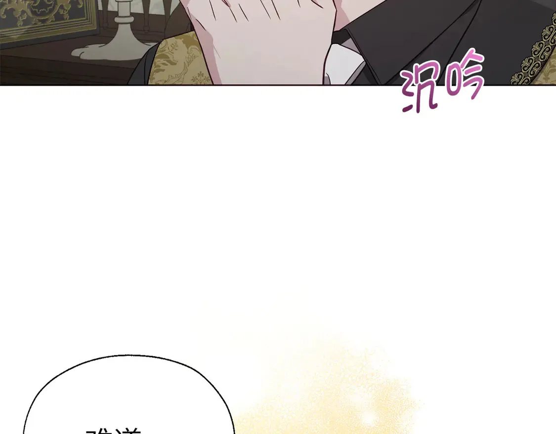 番外8 前往灾区36