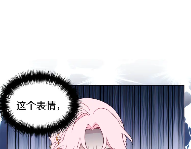 第44话 铲除祸害94