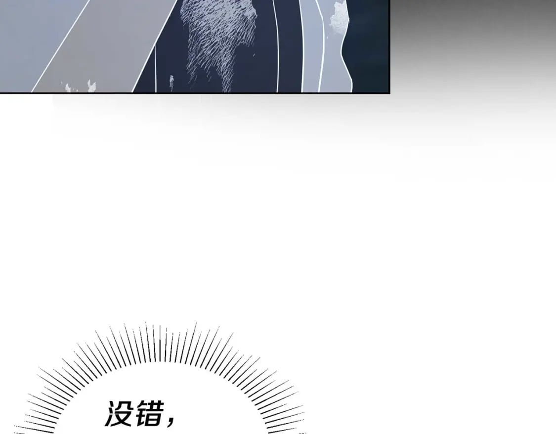 第121话 召唤的媒介138