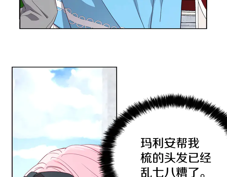 第17话 救我！????140