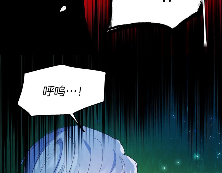 第73话 粉身碎骨167