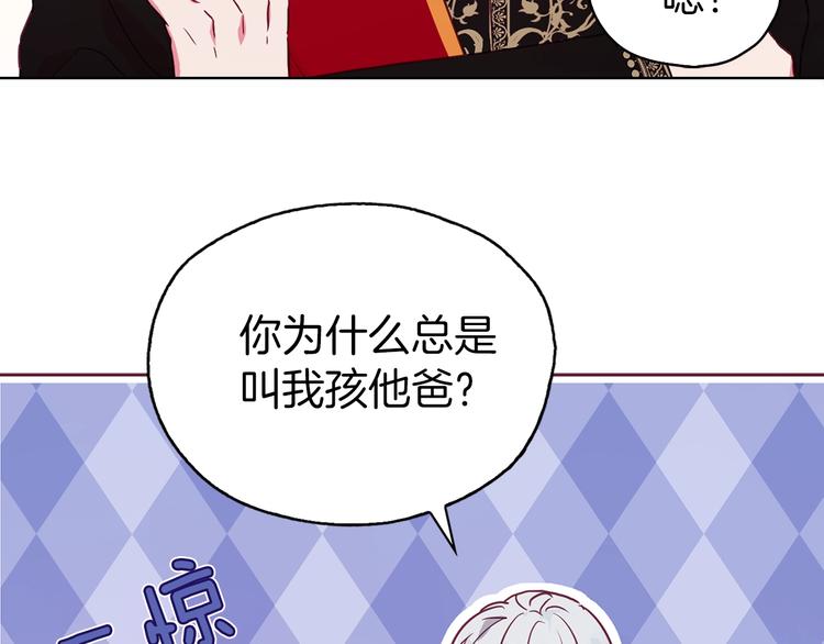第13话 心痒痒????74