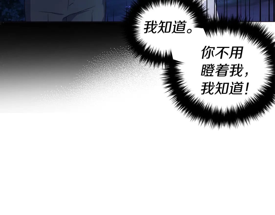 第120话 协商成功70