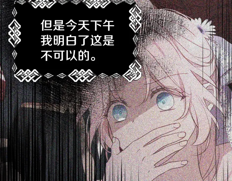 第52话 表明心意169
