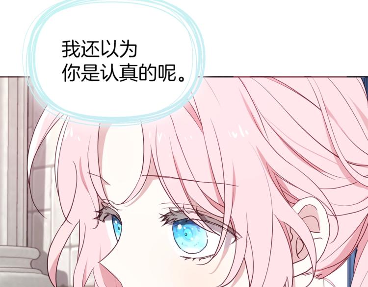 第49话 危险27