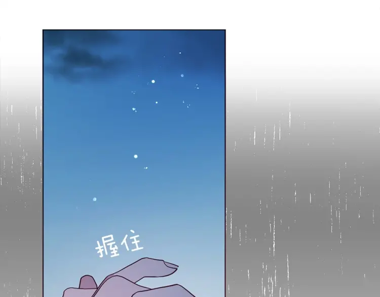 第一季完结篇 求你174