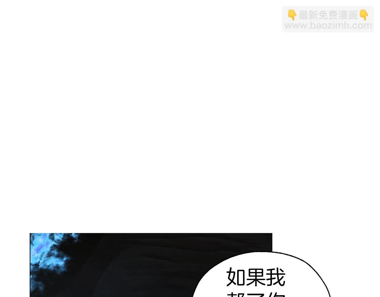 第119话 合作的条件126