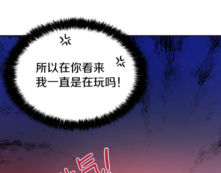 第18话 治愈我23