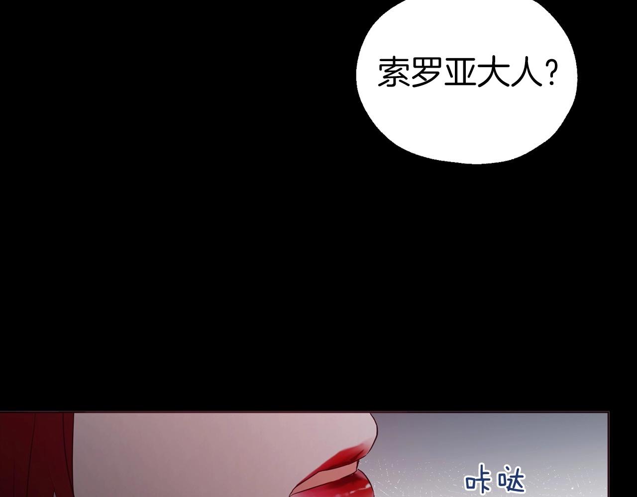 第107话 短暂清醒119
