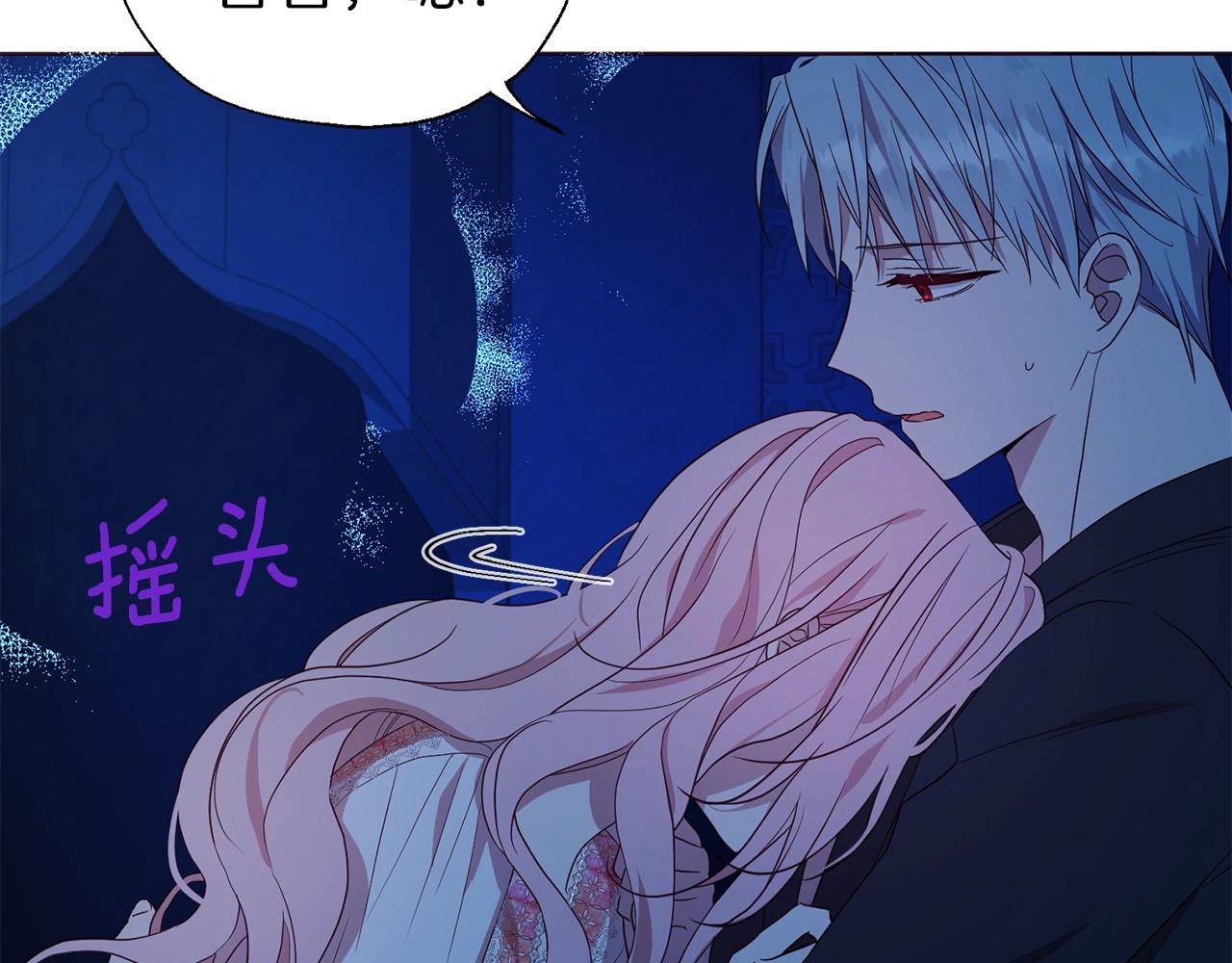 第94话 直白的神力64