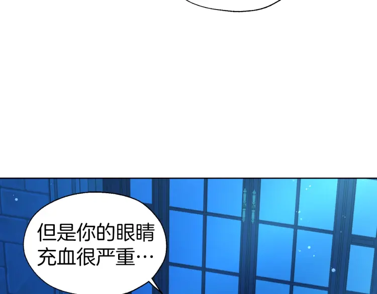 第52话 表明心意25